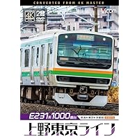 Amazon.co.jp: 小田急ロマンスカーLSE 特急はこね 箱根湯本~小田原